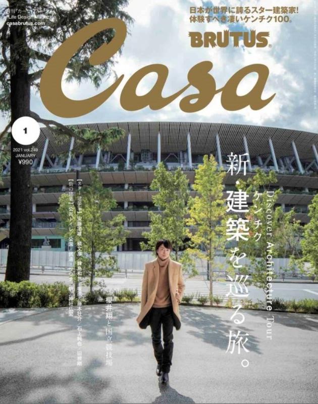 樱井翔登 Casa Brutus 谈对国立竞技场的感情 樱井翔 Arashi 日本偶像 新浪娱乐 新浪网 樱井翔登 Casa Brutus 谈对国立竞技场的感情 樱井翔 Arashi 日本偶像 新浪娱乐 新浪网