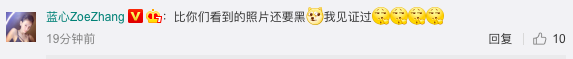 张蓝心留言