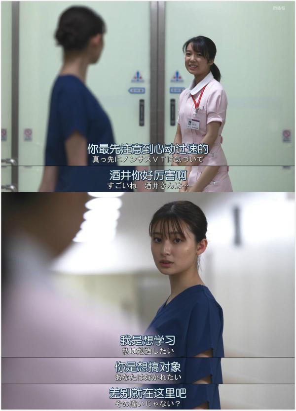 《恋无终点》剧照