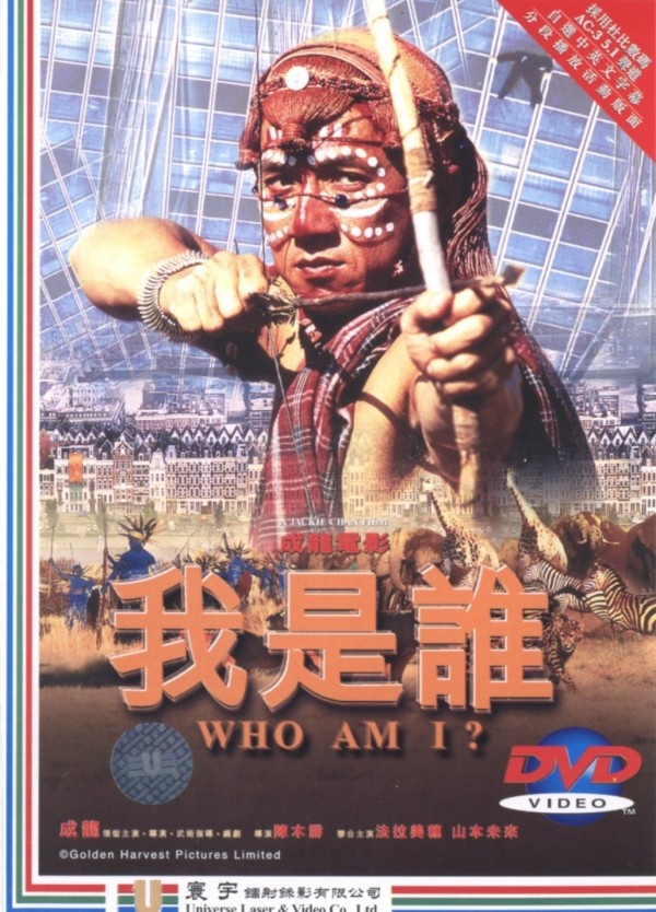 我是谁资料页_娱乐资料库_新浪娱乐_新浪网