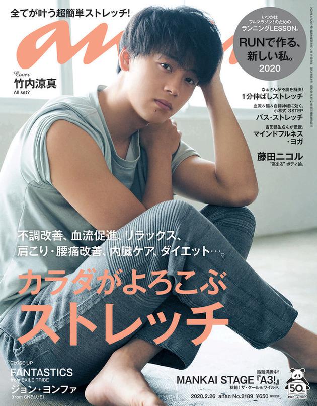竹内凉真写真登《anan》封面 结实身材男子气十足