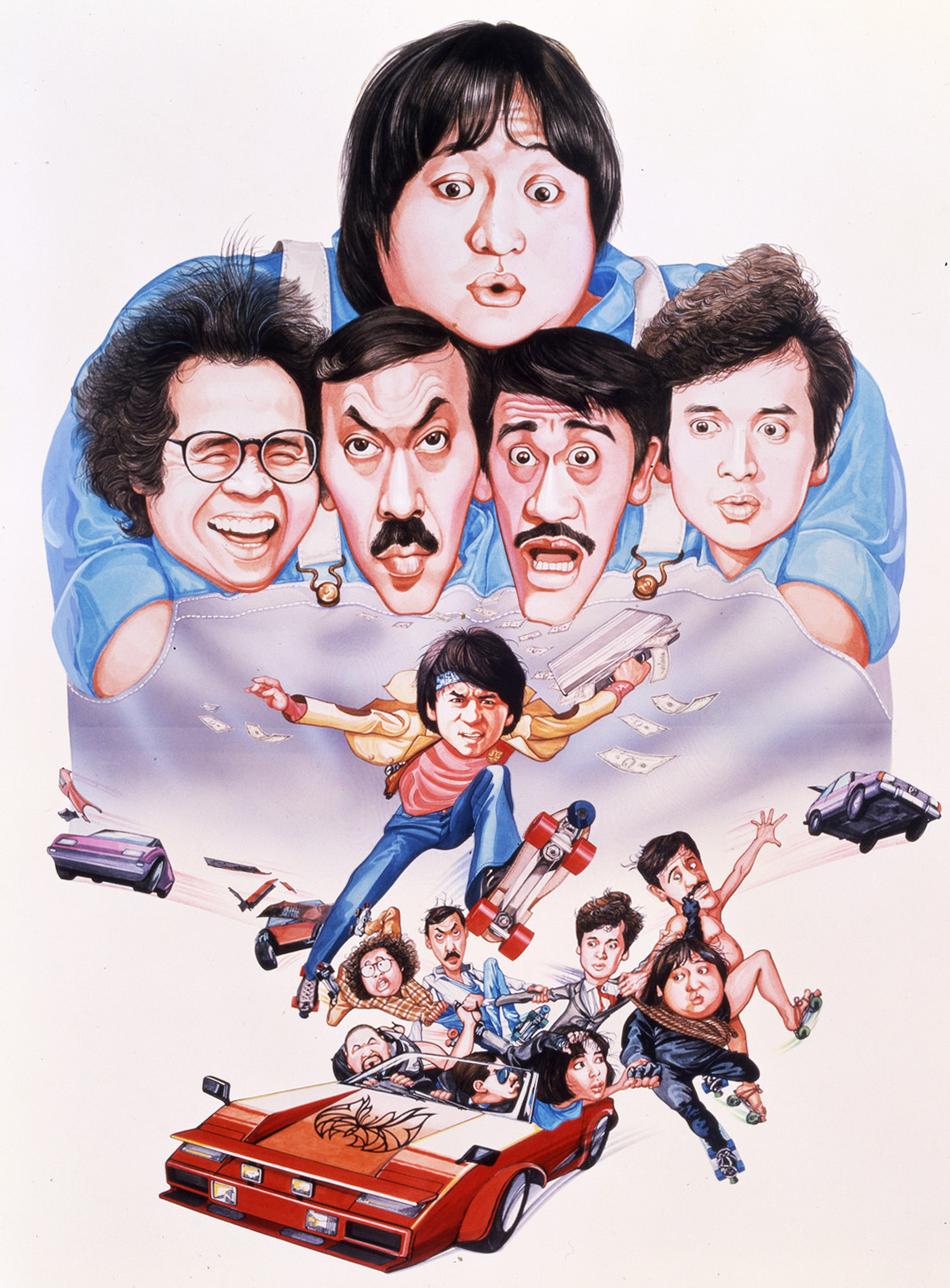 奇谋妙计五福星资料页_娱乐资料库_新浪娱乐_新浪网