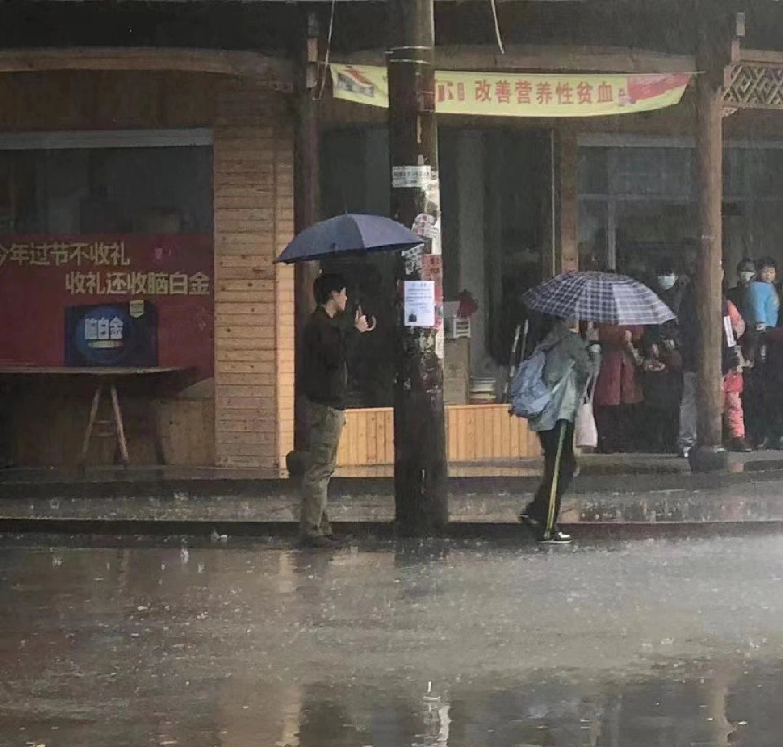 组图：李易峰张婧仪《操场》路透曝光二人撑伞雨中同框第2张图片