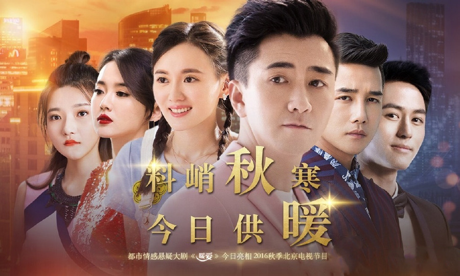 海报剧照剧情:霍栀从小在孤儿院长大.