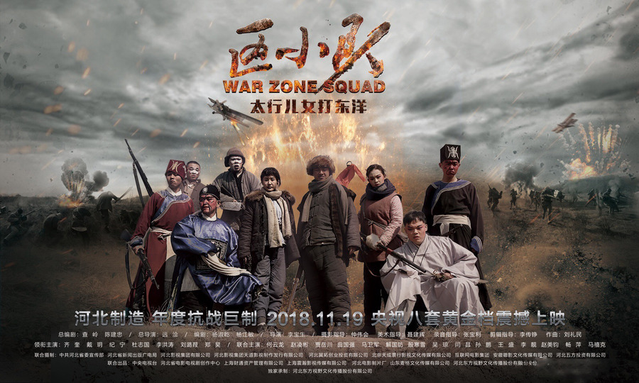 区小队资料页_娱乐资料库_新浪娱乐_新浪网