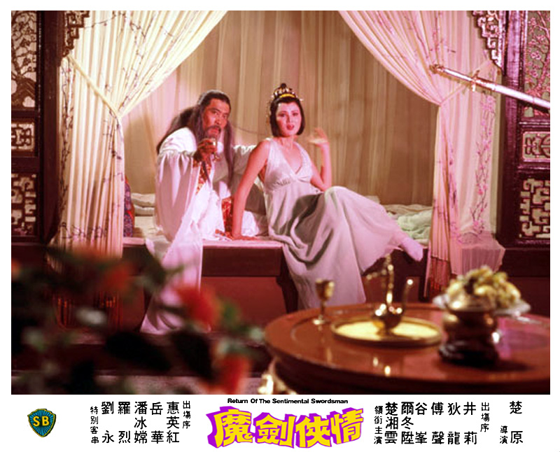 魔剑侠情资料页_娱乐资料库_新浪娱乐_新浪网