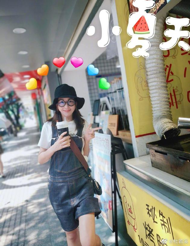 杜若溪晒美照身材苗条 背带裤圆框眼镜少女感十足