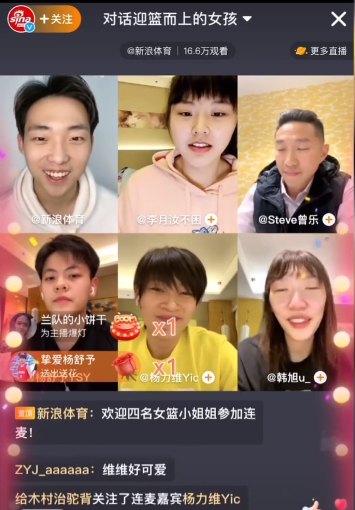 Han Xu likes Xiao Zhan because he doesn