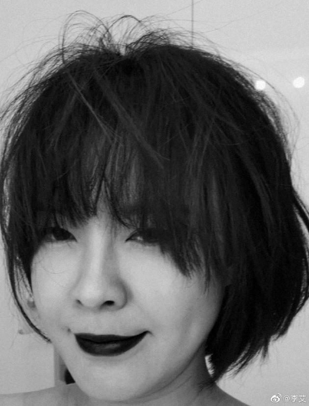李艾晒孕期自拍脸肿脚也肿 发文自侃:双眼皮变大