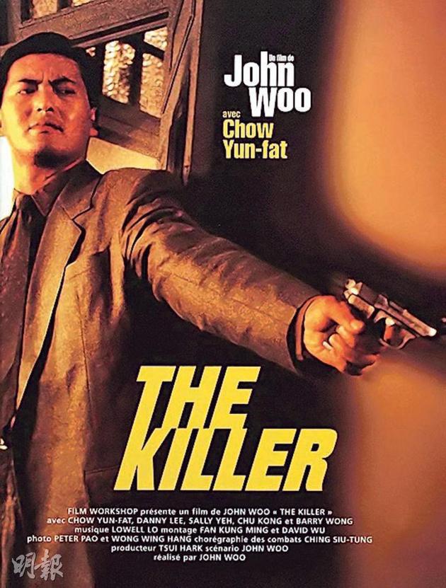 吴宇森拍喋血双雄好莱坞版露皮塔演发哥角色