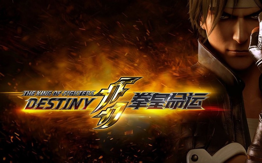 拳皇命运资料页_娱乐资料库_新浪娱乐_新浪网