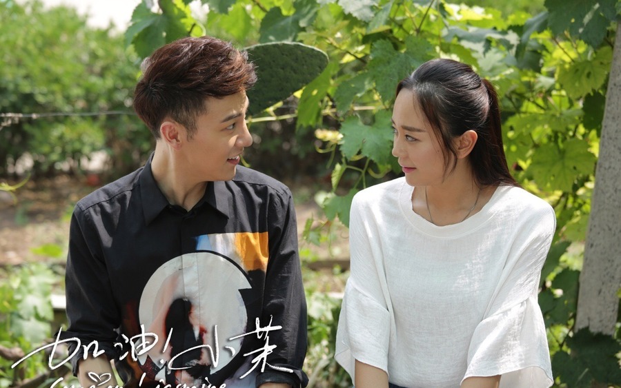 加油!小茉资料页_娱乐资料库_新浪娱乐_新浪网