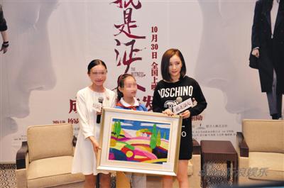 2015年杨幂到成都宣传新片，片中她饰演盲人，现场安排了成都特殊学校的学生和杨幂互动。杨幂现场提出捐献100根盲杖、50台盲人打字机。