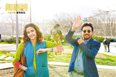 《起跑线》聚焦教育公平问题