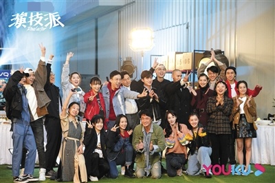 《演技派》杀青时合影