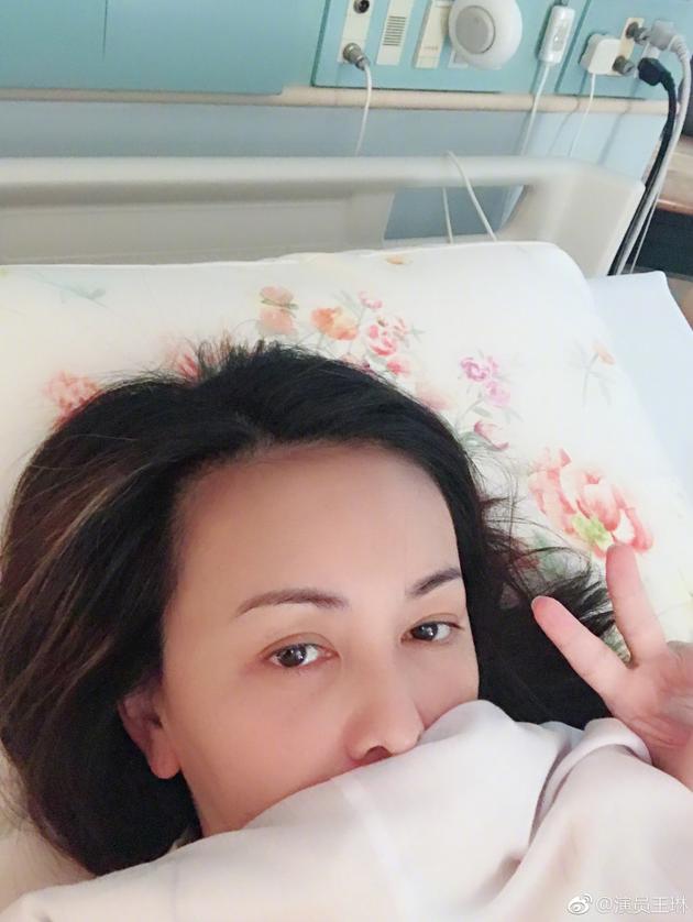 躺在病床上新浪娱乐讯 8月30日,王琳[微博]在自己微博上传一张自拍,并