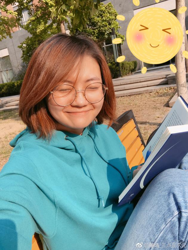 董婧阳光下阅读