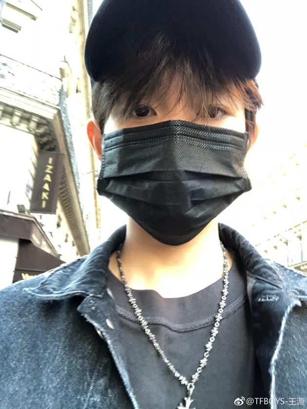 王源化身"打假小队长" 晒自拍口罩遮面酷劲十足