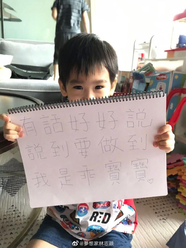 林志颖儿子Jenson