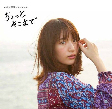 日本声优前野智昭宣布和小松未可子宣布结婚 前野智昭 小松未可子 结婚 新浪娱乐 新浪网 日本声优前野智昭宣布和小松未可子宣布结婚 前野智昭 小松未可子 结婚 新浪娱乐 新浪网