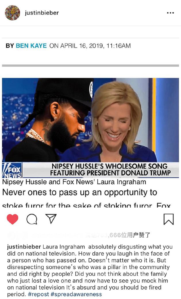 比伯谴责主持人公然嘲笑去世歌手Nipsey Hussle