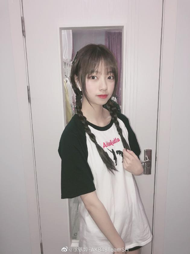 徐依婷