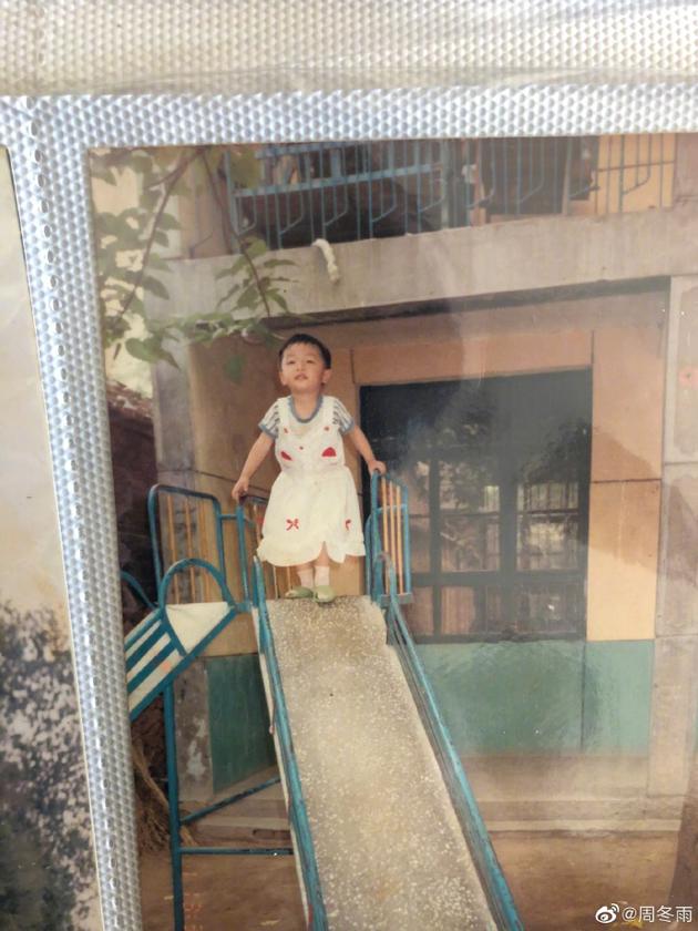 周冬雨微博配图