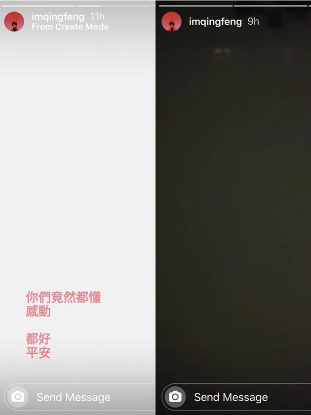 吴青峰清唱《下雨的黑夜》