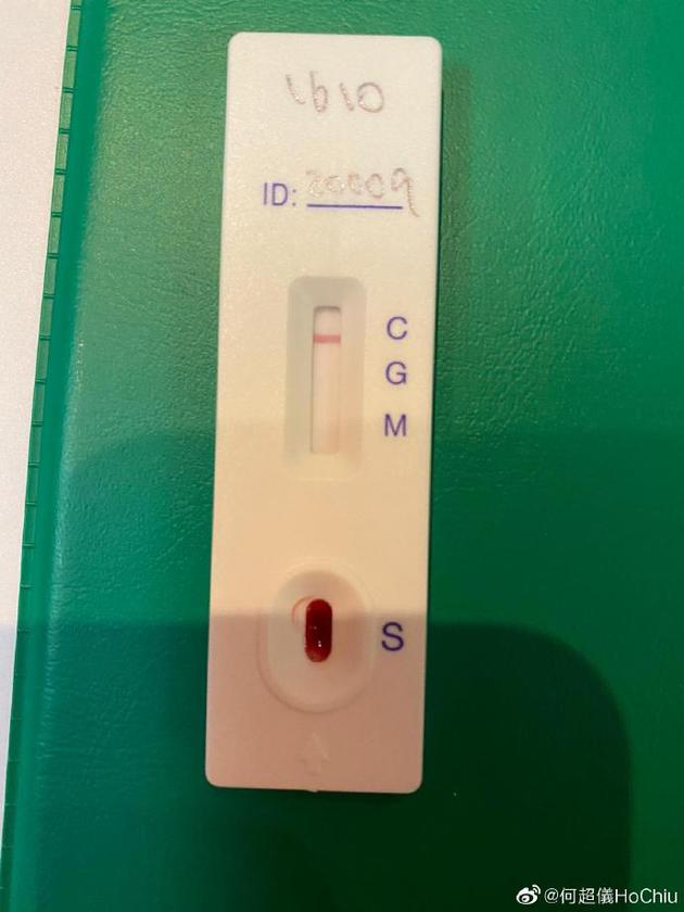 48小时阴性的截图纸质图片