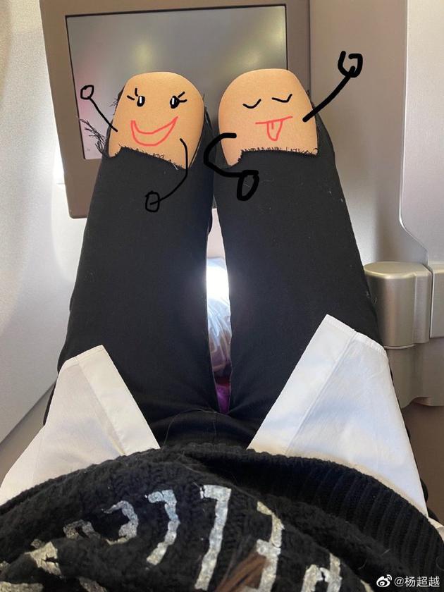 老寒腿警告杨超越穿破洞裤给膝盖p可爱表情
