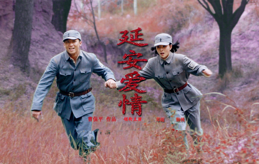 延安爱情资料页_娱乐资料库_新浪娱乐_新浪网