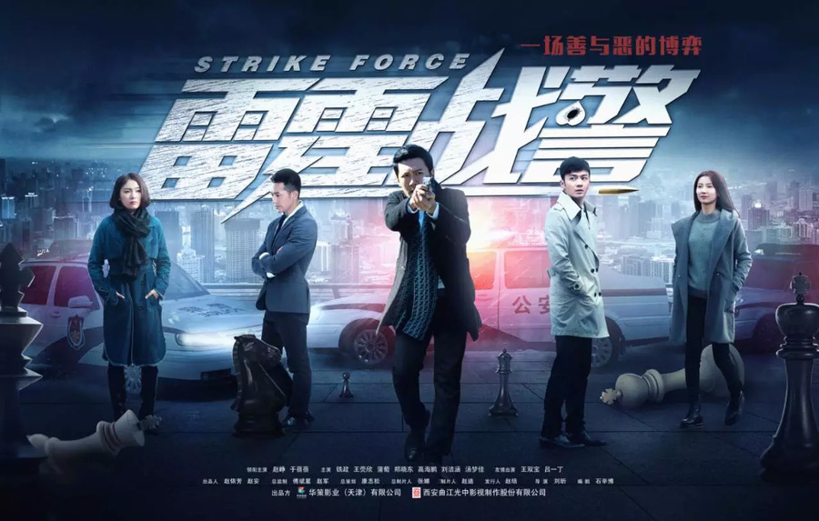 返回图片汇总页精彩剧照(3)精彩海报 (2)