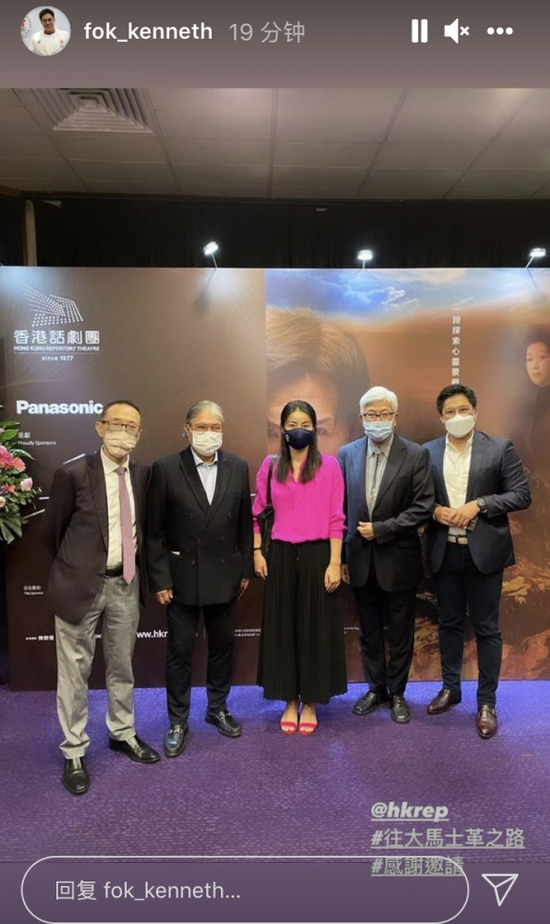 霍启刚携父亲妻子看话剧