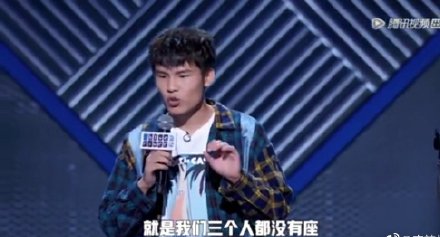 何广智笑聊地铁座位继承规则琐事笑点引观众共鸣 何广智 地铁 脱口秀大会 新浪娱乐 新浪网 何广智笑聊地铁座位继承规则琐事笑点引观众共鸣 何广智 地铁 脱口秀大会 新浪娱乐 新浪网