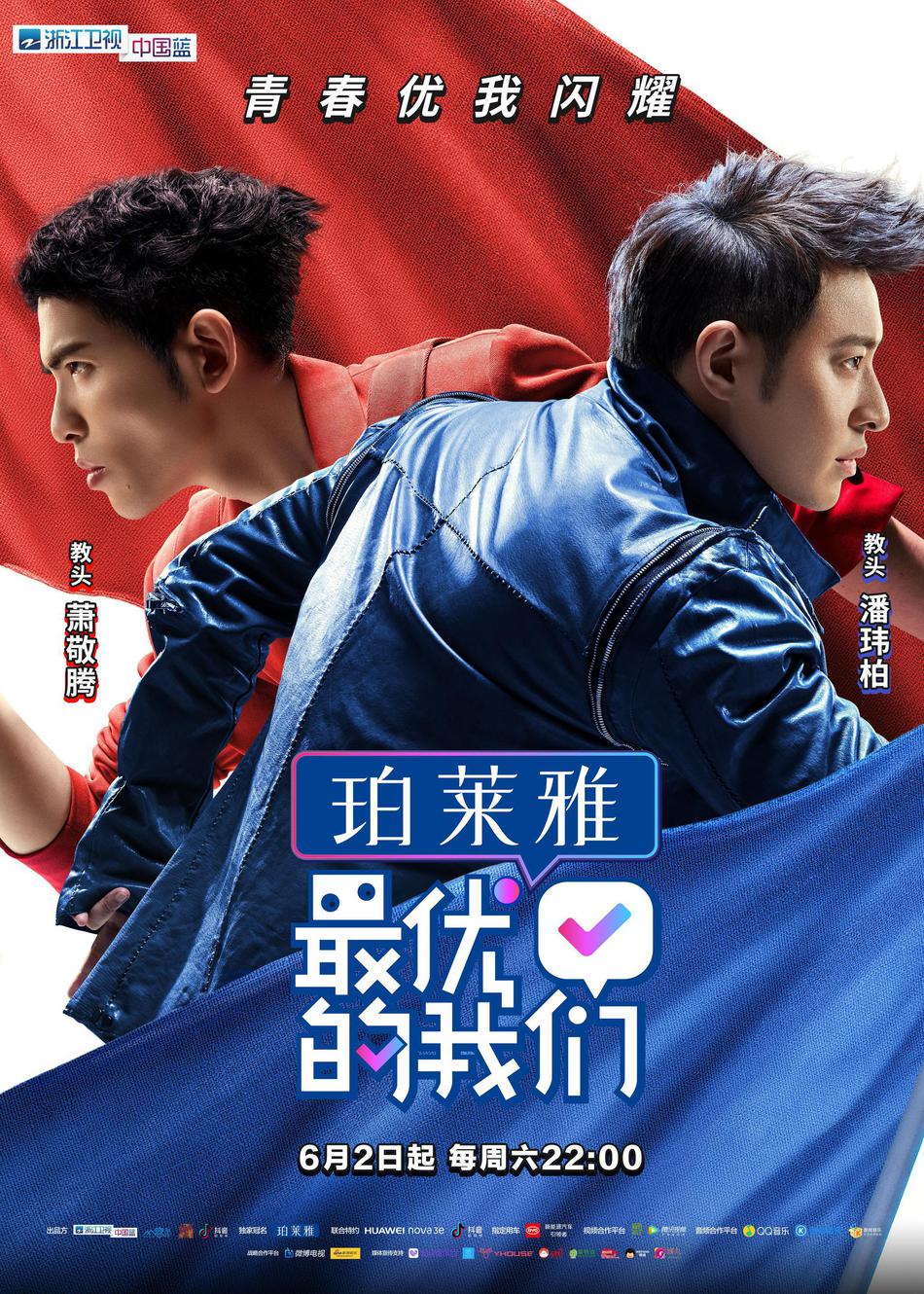 最优的我们资料页_娱乐资料库_新浪娱乐_新浪网