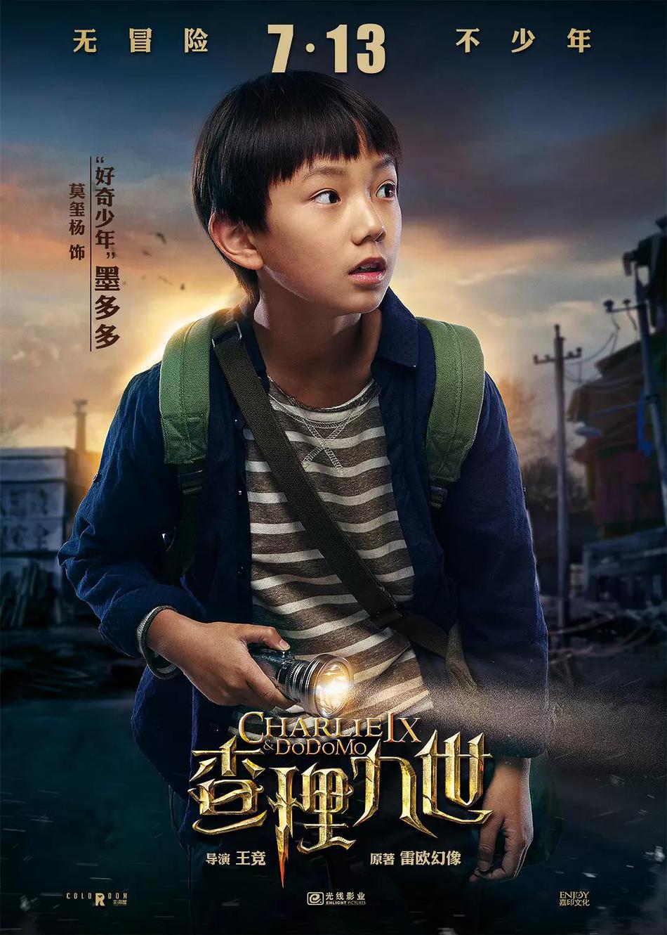 图片浏览最终页面