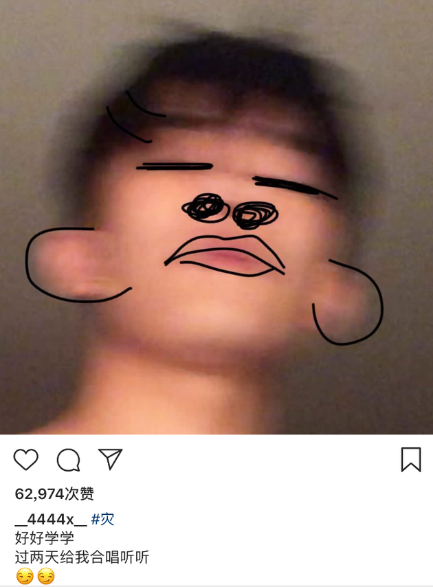 出一张自己的涂鸦自拍照,照片中易烊千玺把自己的模糊照涂上了"五官"