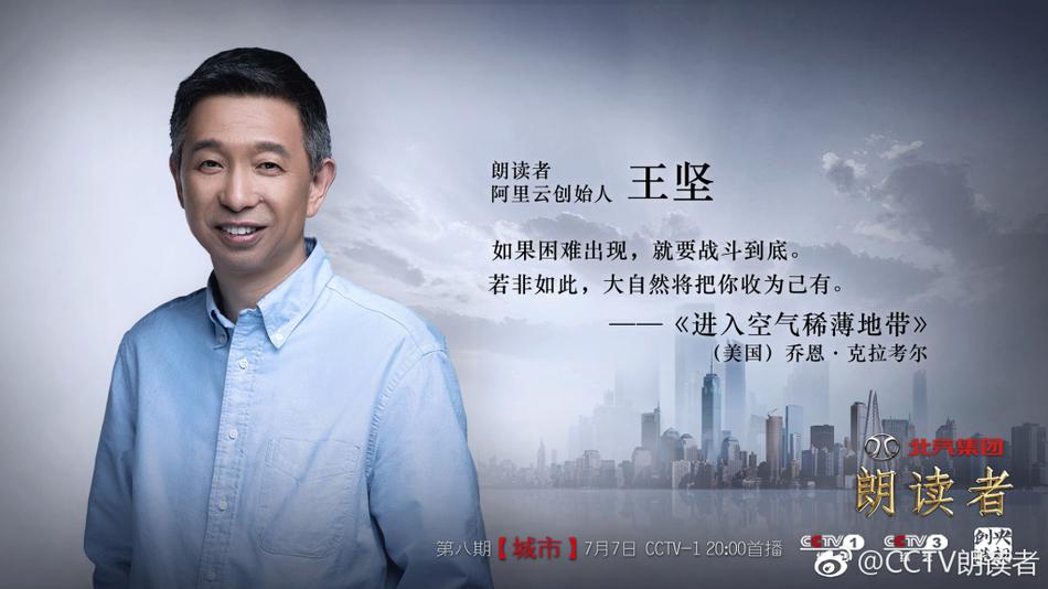 朗读者资料页_娱乐资料库_新浪娱乐_新浪网