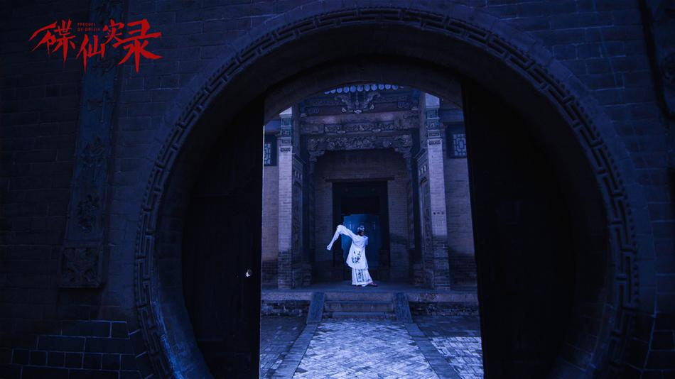 碟仙实录资料页_娱乐资料库_新浪娱乐_新浪网