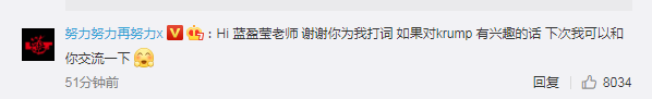 蓝盈莹金晨为张艺兴打call 本尊回应并附温馨提示