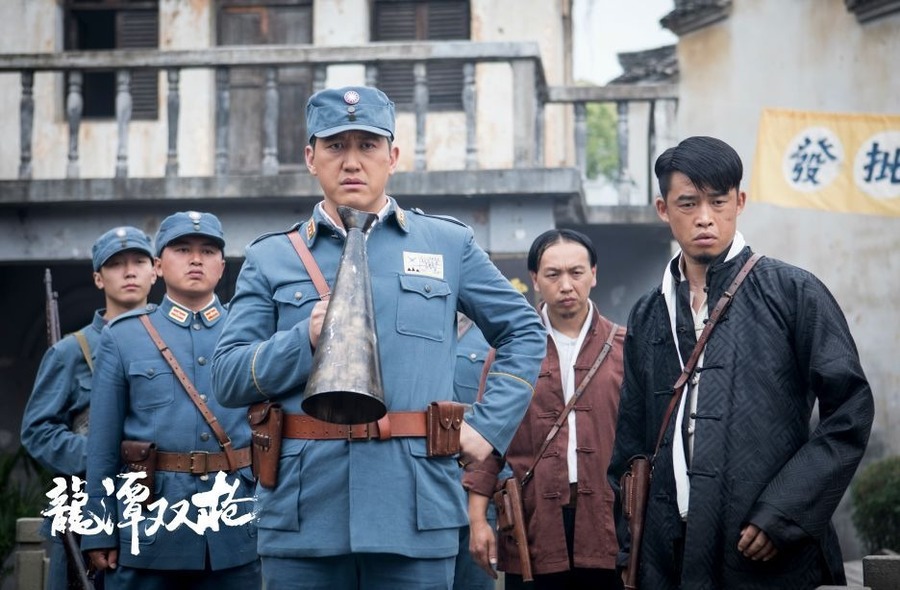 龙潭双枪资料页_娱乐资料库_新浪娱乐_新浪网