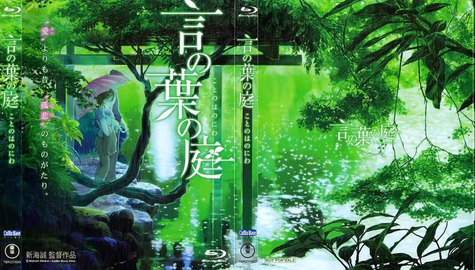 言叶之庭资料页_娱乐资料库_新浪娱乐_新浪网