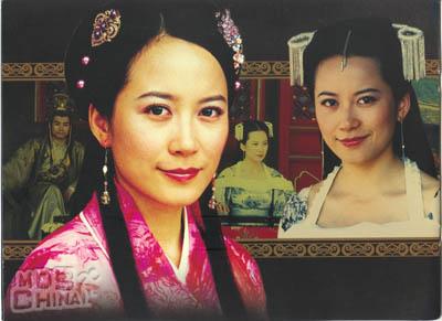 大明天子资料页_娱乐资料库_新浪娱乐_新浪网