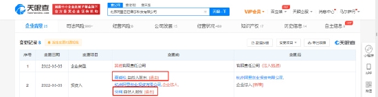 高晓松宋柯退出阿里音乐股东