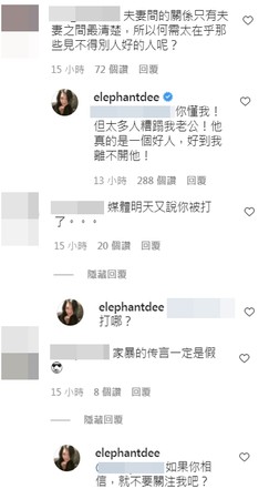 小S回复网友