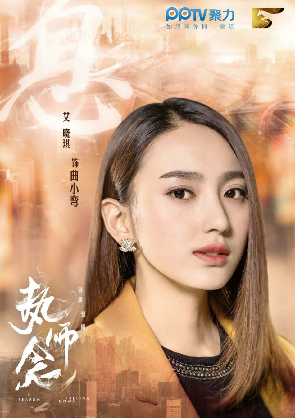 执念师资料页_娱乐资料库_新浪娱乐_新浪网