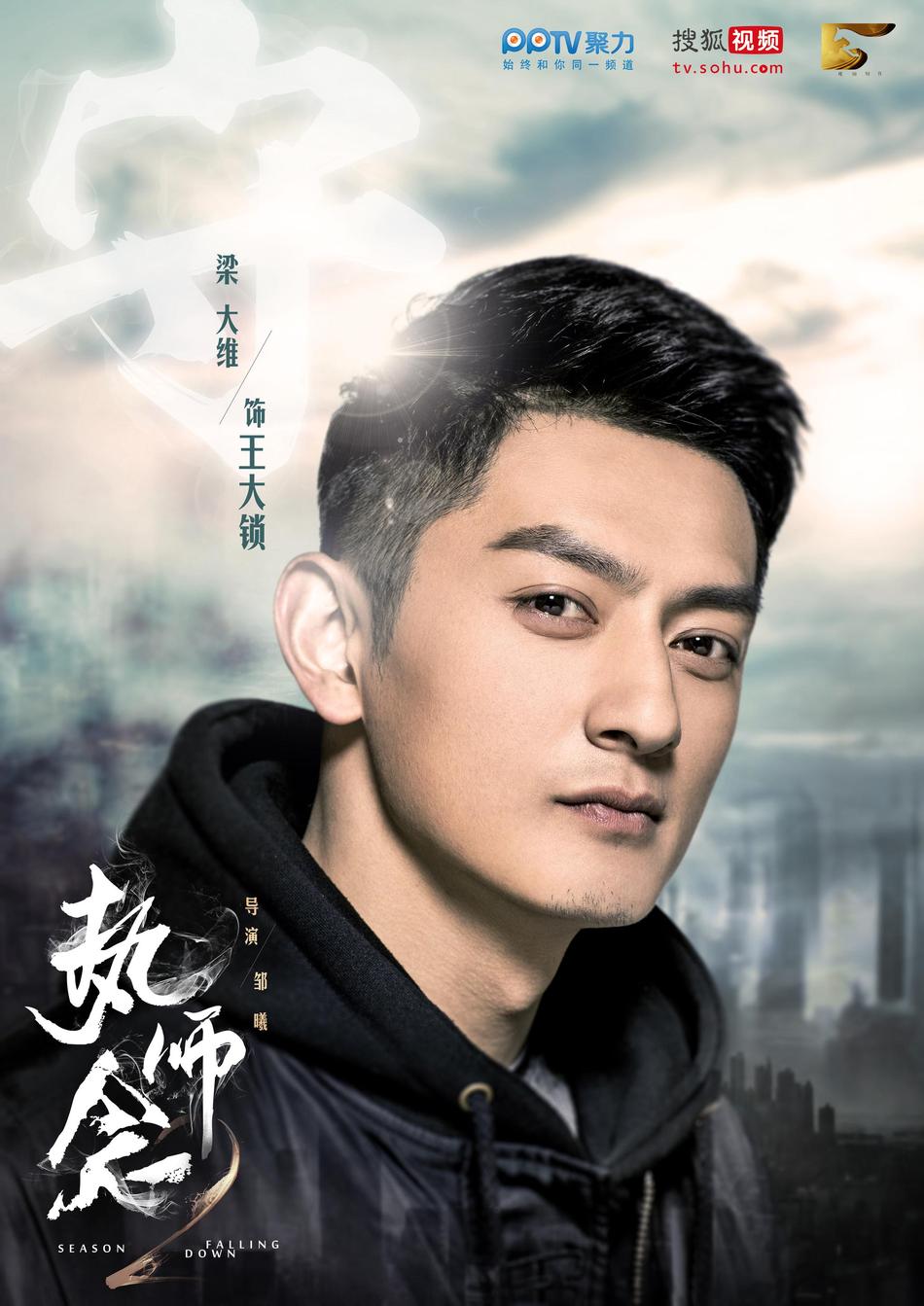 执念师资料页_娱乐资料库_新浪娱乐_新浪网