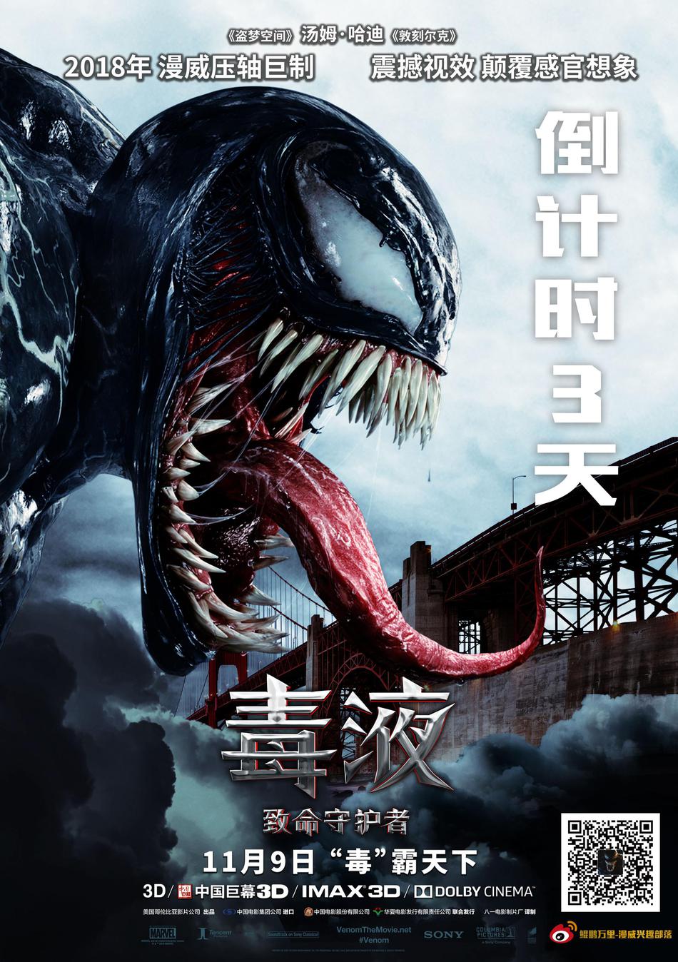 图片浏览最终页面