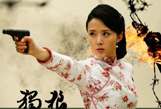 独狼资料页_娱乐资料库_新浪娱乐_新浪网