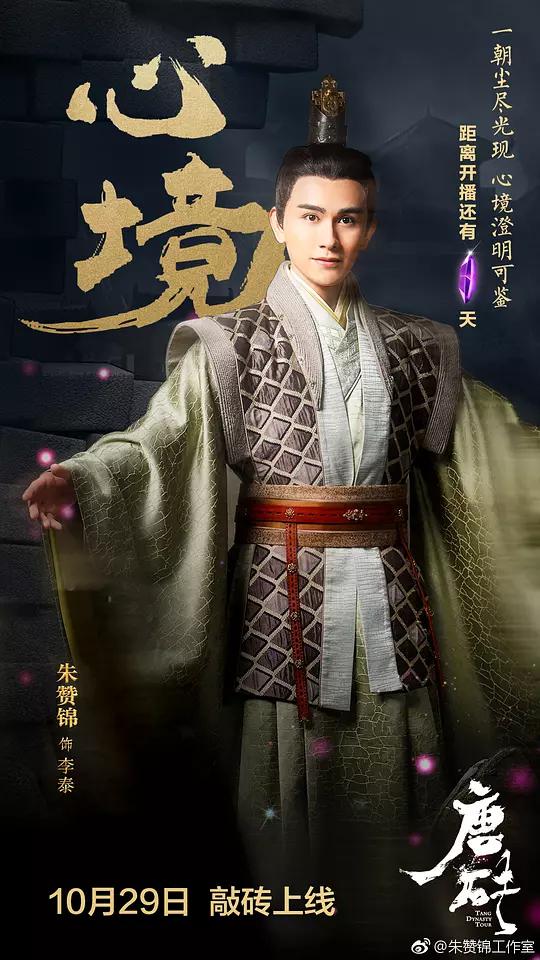 唐砖资料页_娱乐资料库_新浪娱乐_新浪网